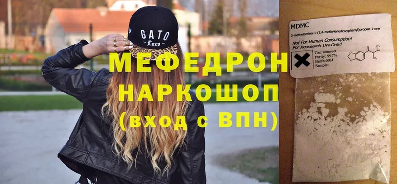 МЕФ VHQ  shop формула  Туринск 